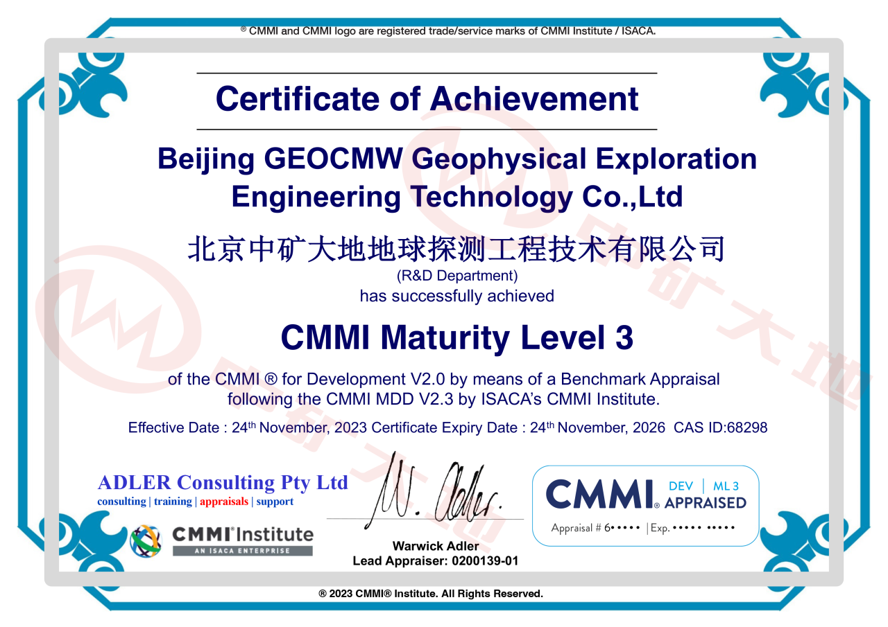 CMMI 2.0ģͣ 