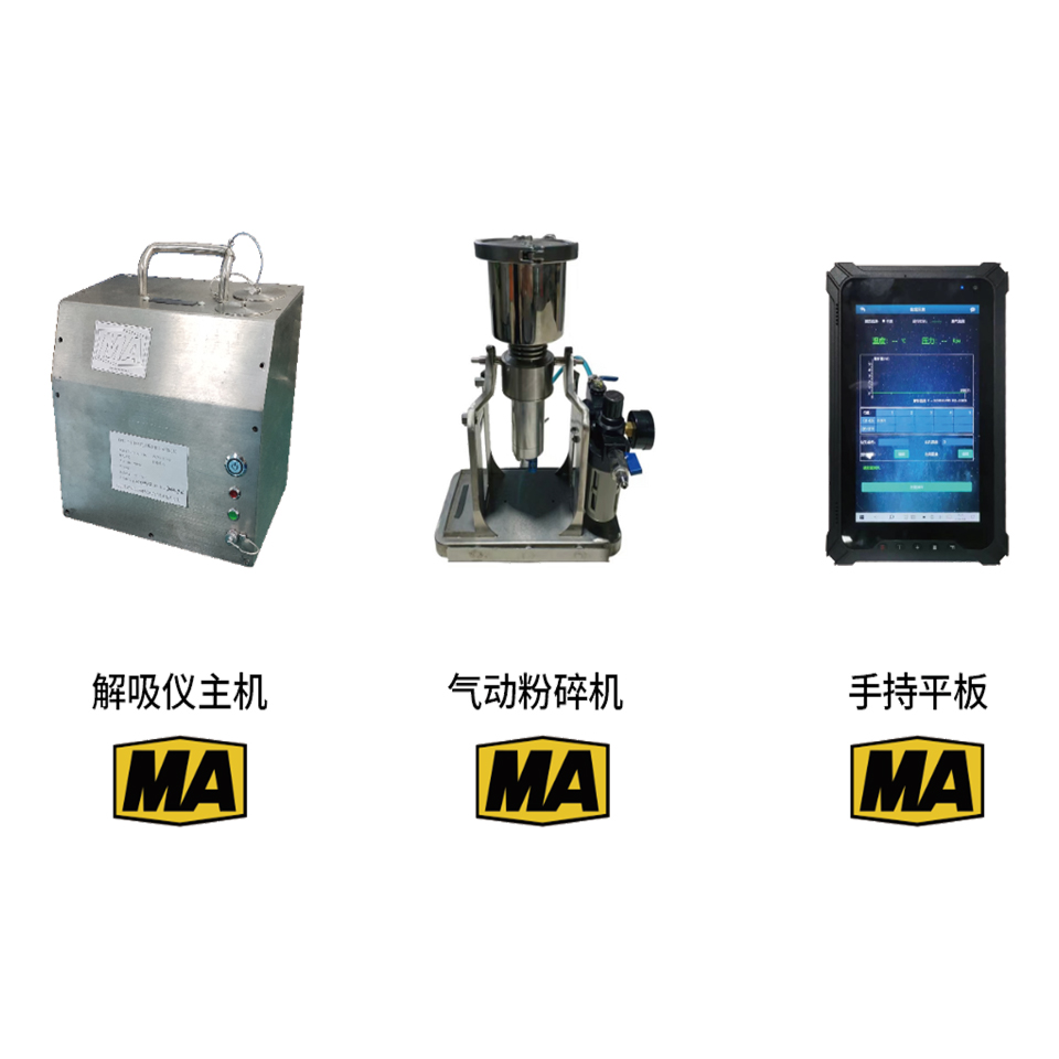 CWH3.7 ú˹ٲⶨ